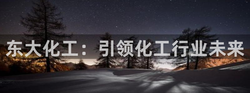 球盟会黑款吗知乎文章