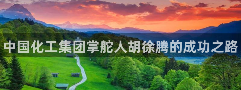球盟会优惠码