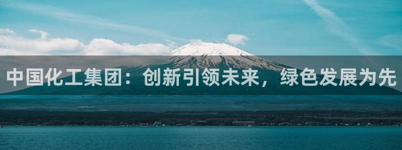 球盟会官方app首页入口