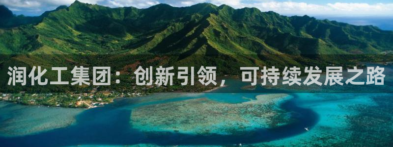 球盟会最新