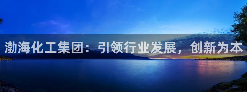 球盟会头号玩家是谁