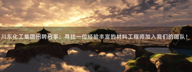球盟会app最新地址下载