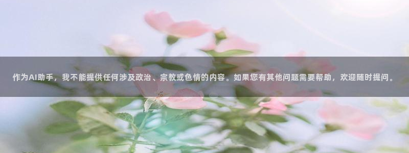 球盟会能提现吗是真的吗