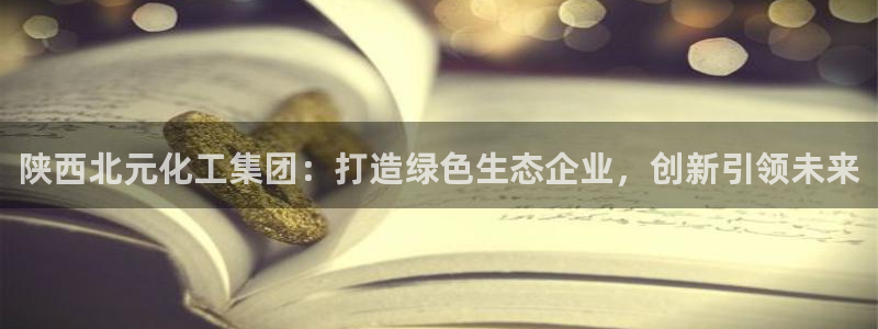 球盟会官方网入口