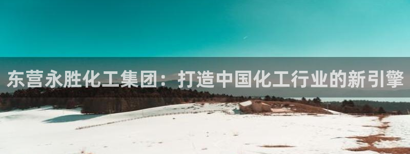 球盟会官网网页版