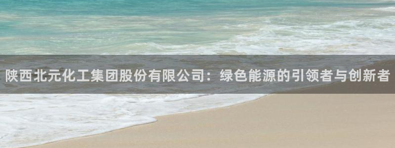 球盟会最新活动