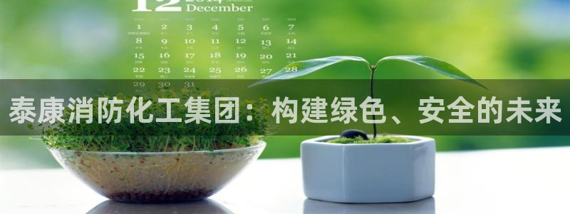 球盟会官网app下载