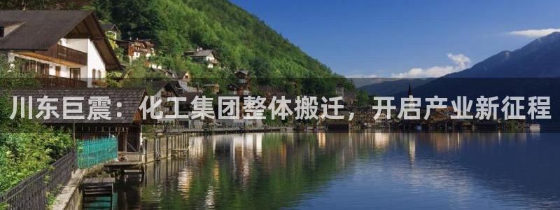 球盟会官方app首页入口