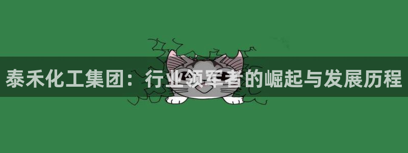 球盟会中国网页登录