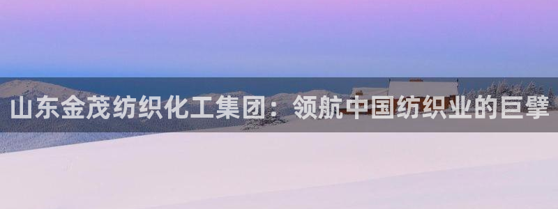 球盟会qmh电子网页版登录