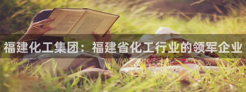 球盟会官方网页登录