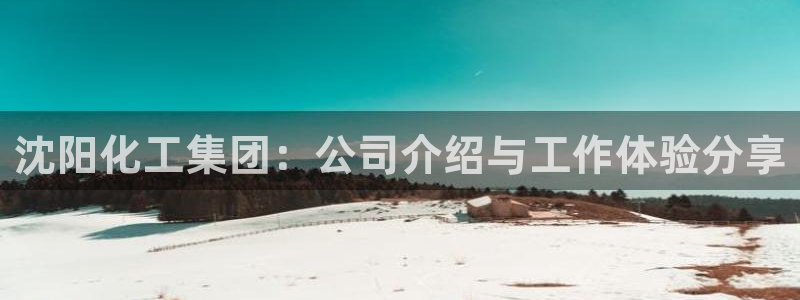 球盟会官方登录平台