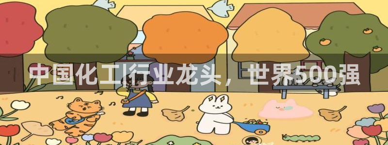 球盟会官方网页登录