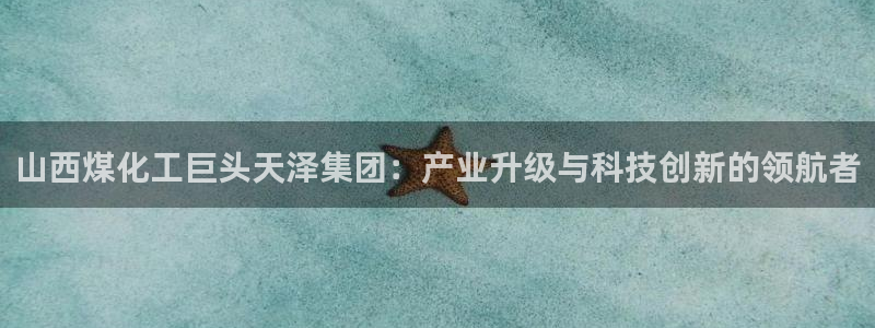 球盟会能提现吗安全吗