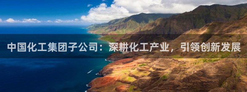 球盟会登录平台