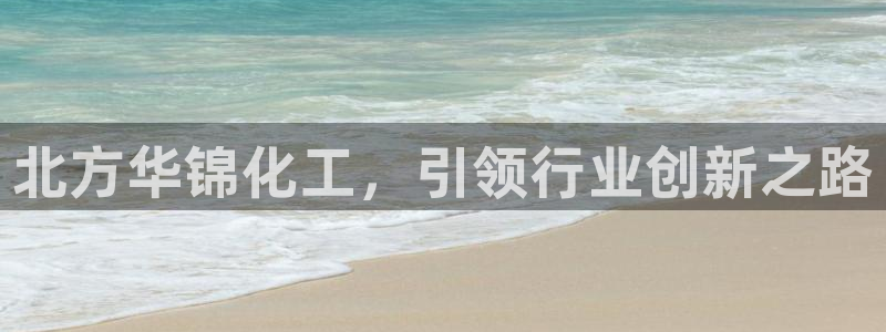 球盟会下载最新版