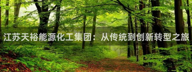 球盟会在线网站