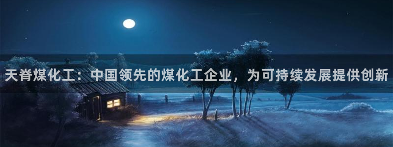 球盟会qmh登录地址