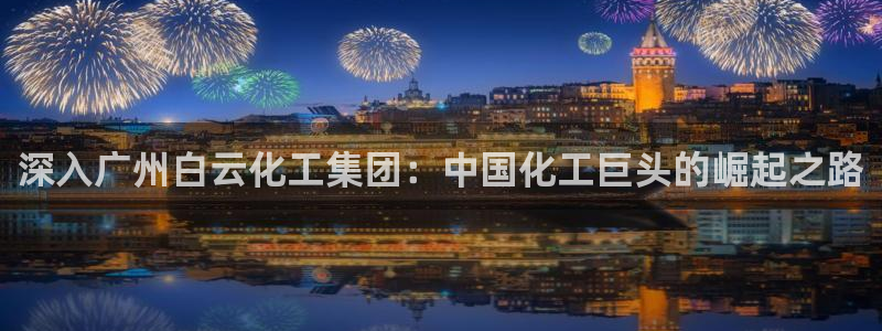 球盟会有没有黑单的