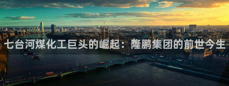 球盟会在线网站