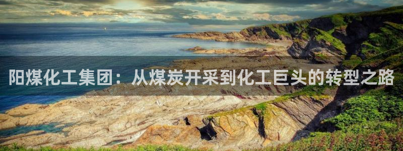 球盟会黑台